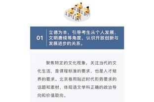 为何加盟太阳？戈登：认同这支球队的愿景 想为KD&布克创造空间