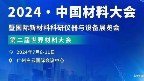 官方：巴萨12月21日友谊赛对阵墨西哥美洲，比赛地点达拉斯